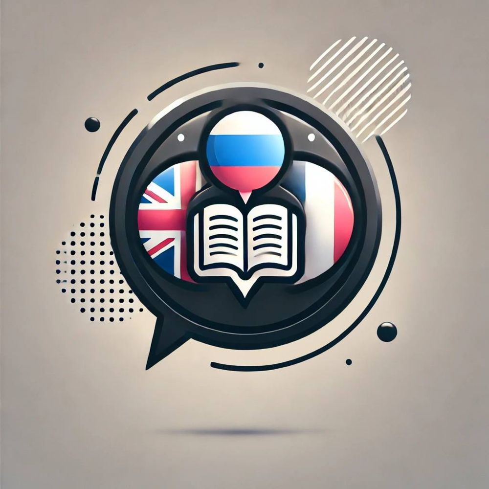 Перевод/ translation/ traduction (Русский-English-Français)