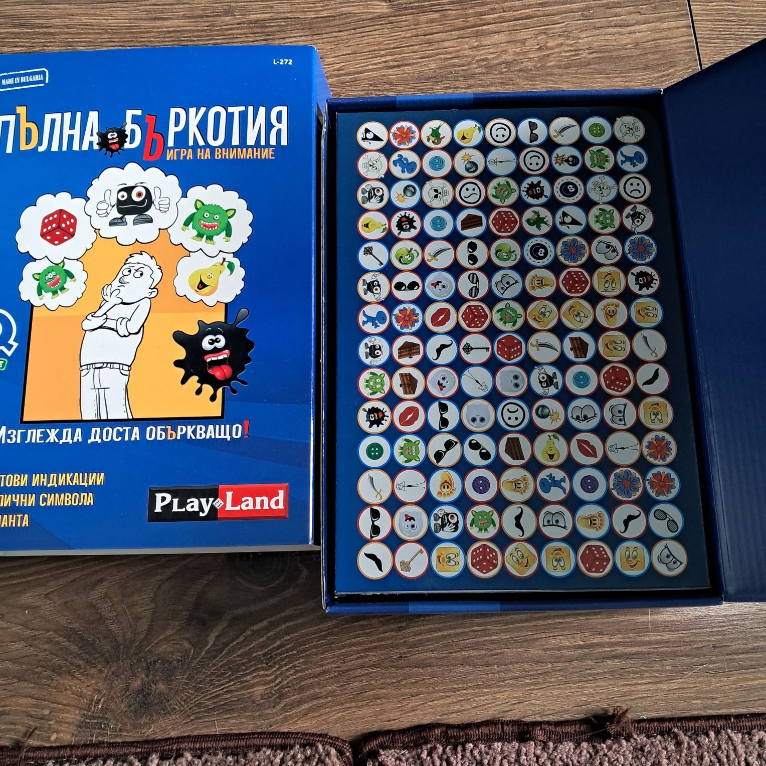 Разпродажба детски игри