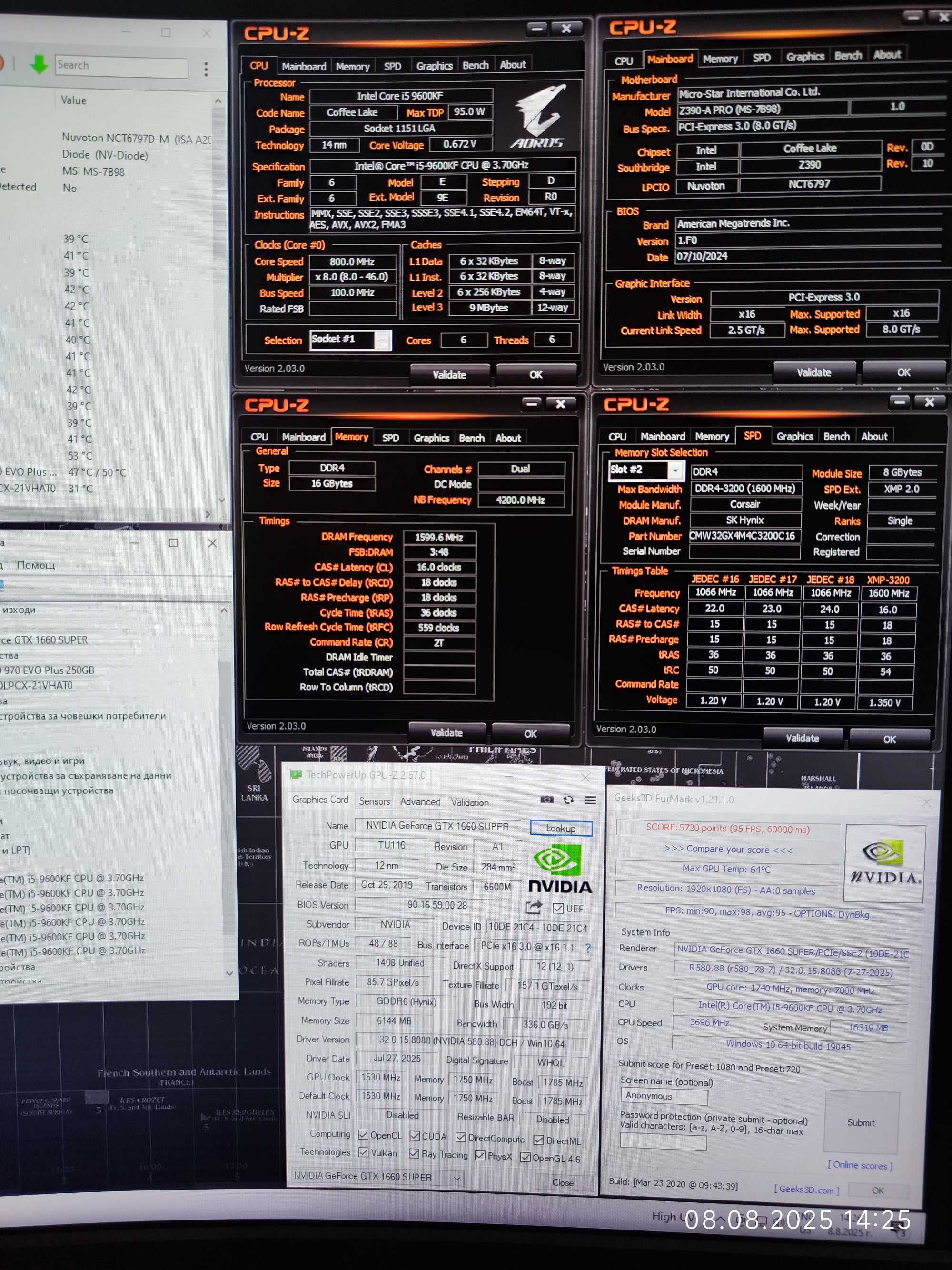 Геймърски i5 9600KF, GTX 1660 SUPER 6GB, RAM 16GB DDR4