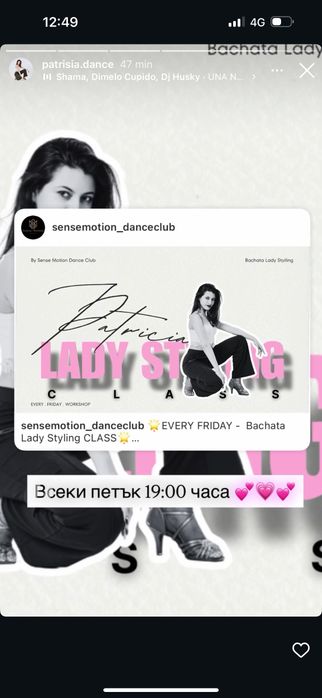 Плот Орех ,обработен