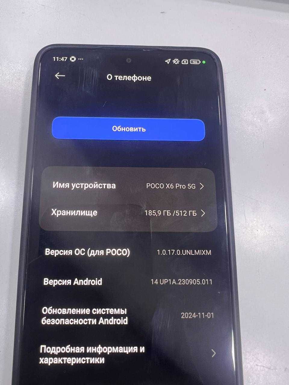POCO X6 Pro 5G / RAM = 512 GB / ROM = 12+6 GB