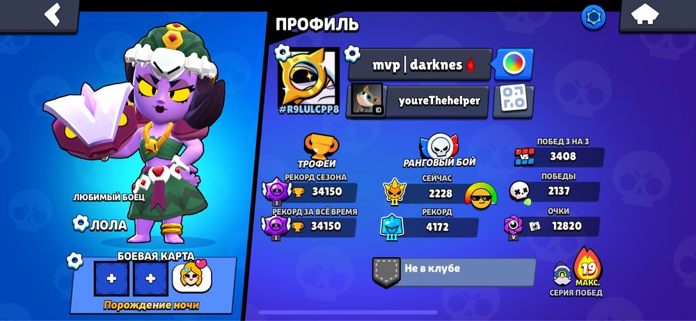 Продаю акк в бс за маленькую цену бросаю игру