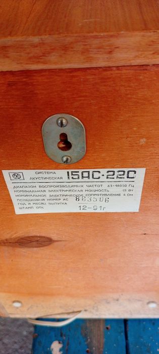 Продам радиолу. 2 колонки рабочие.