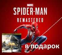 Продам игру Marvel's Spider-Man Remastered PS5 плюс подарок