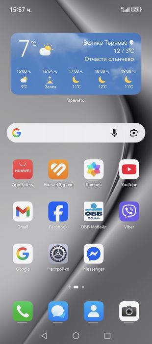 Huawei Pure70Pro 12/512GB White