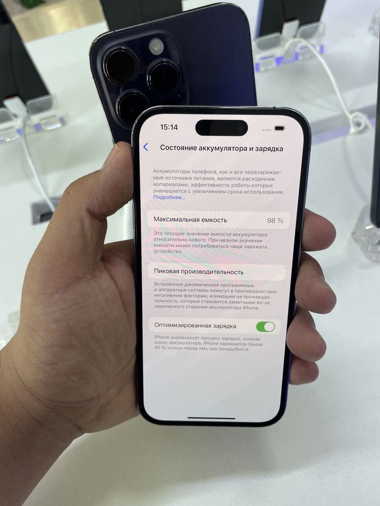 iPhone 14 Pro 256/95% в идеальном состоянии
