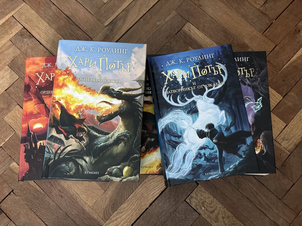 Комплект книги от поредицата за “Хари Потър”