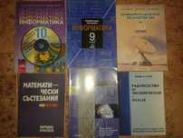 Информатика