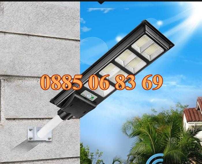 Соларна LED лампа 1600W с 8 секции, градинска соларна лампа 1600W