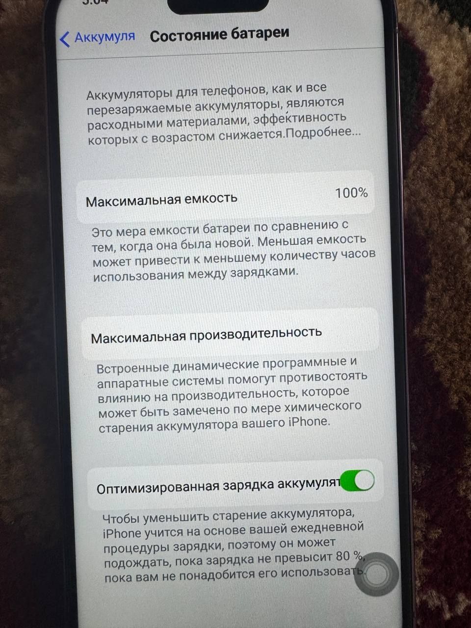 Iphone 14 pro max Dubai