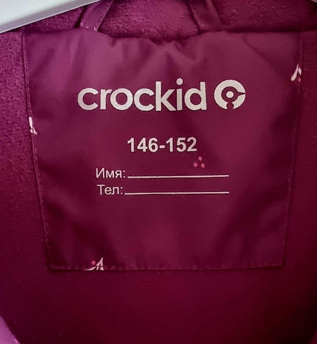 Куртка Crockid 146-152