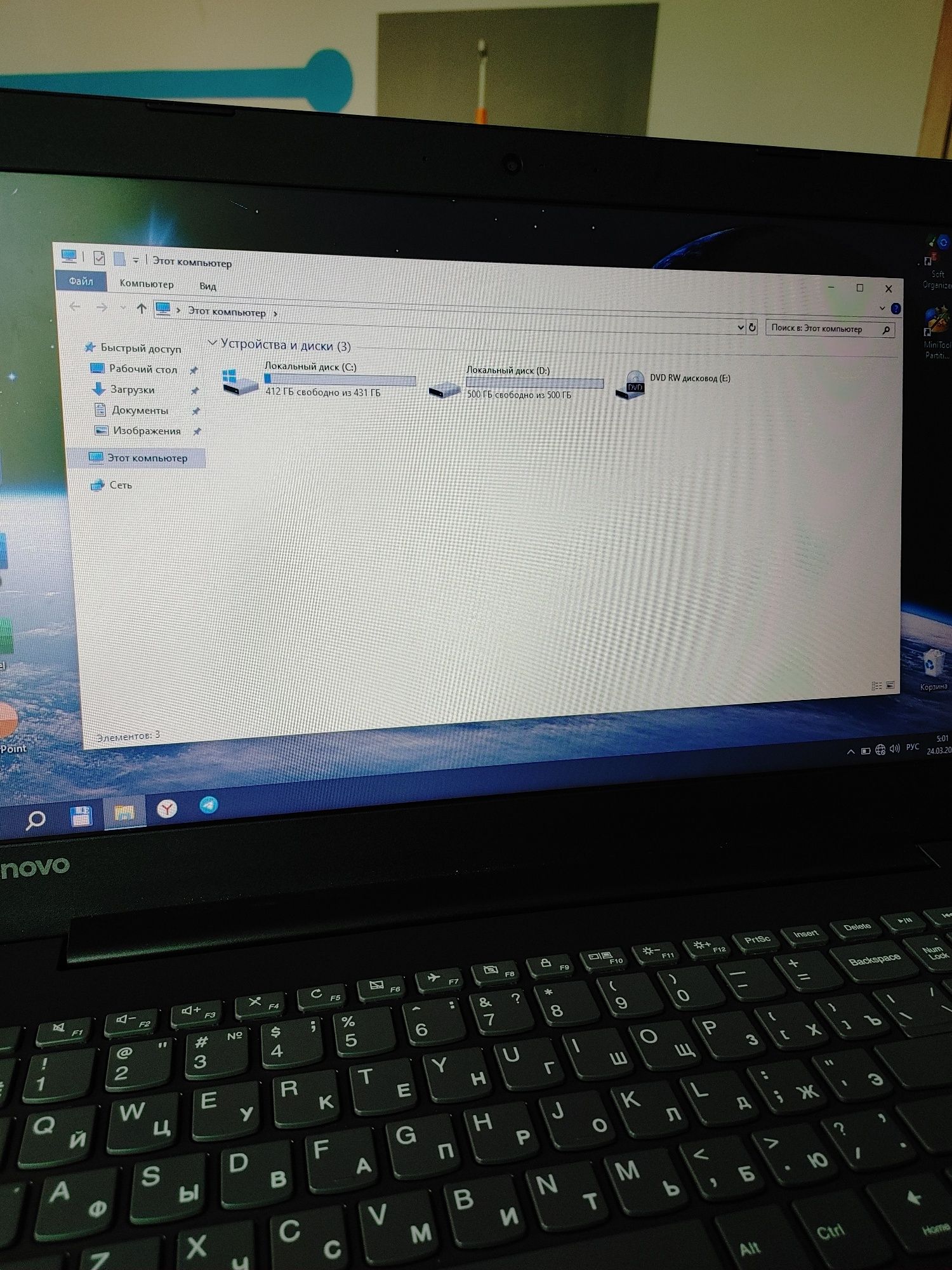 Lenovo ideapad 320