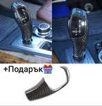 НОВ карбонов панел за скоростен лост (джойстик) БМВ Е60/Е70/71