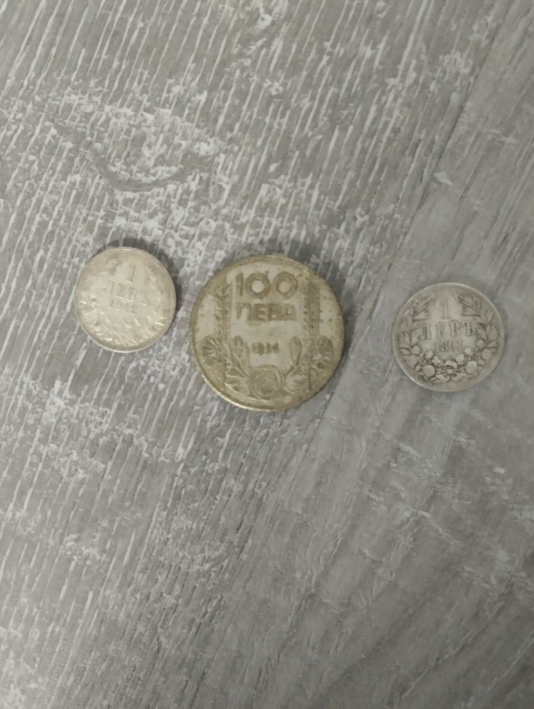 Стари монети едната е от 1891година