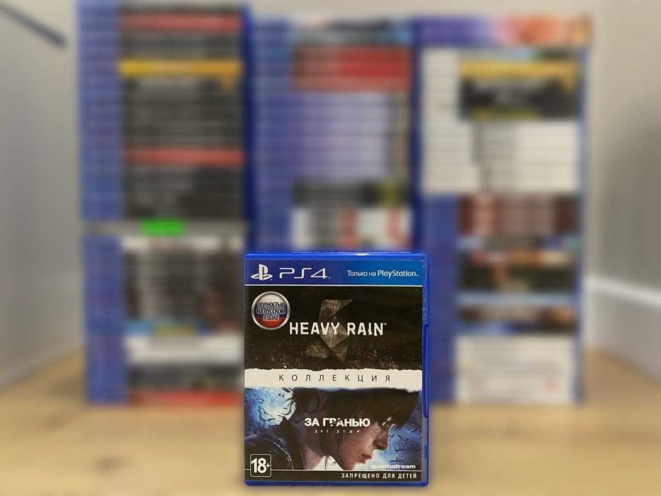 Heavy Rain+За Гранью: Две души На Двоих PS4/PS5 Большой Выбор Дисков