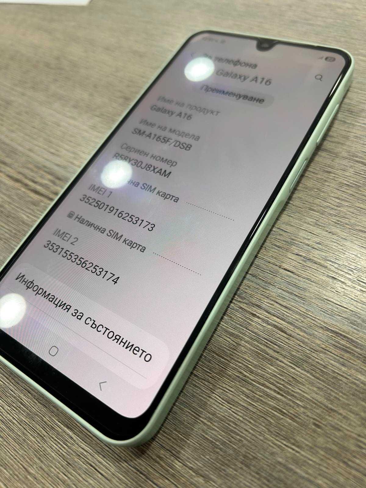 Продавам Samsung Galaxy A16