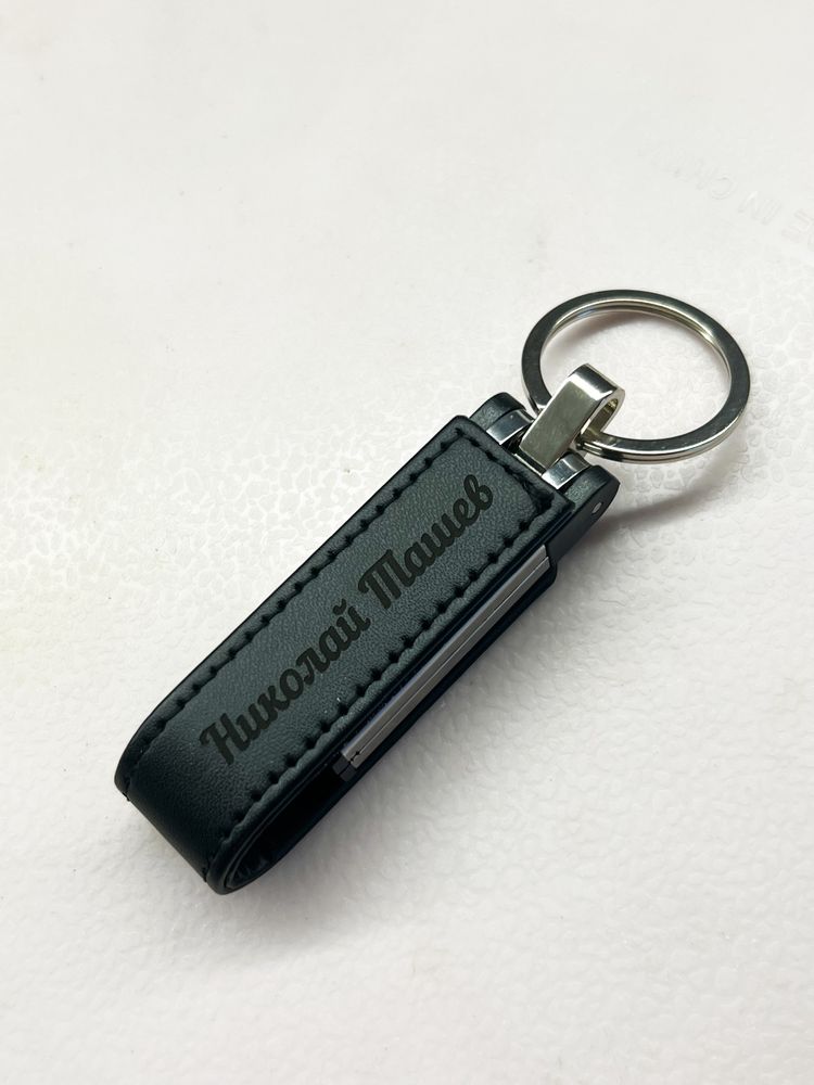 Гравирана флашка 32GB  USB преносима памет