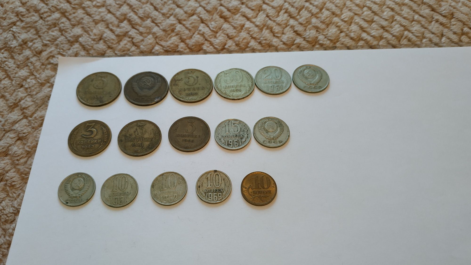 Монеты  (рубли, копейки, тиын, тенге, сом, лиры)