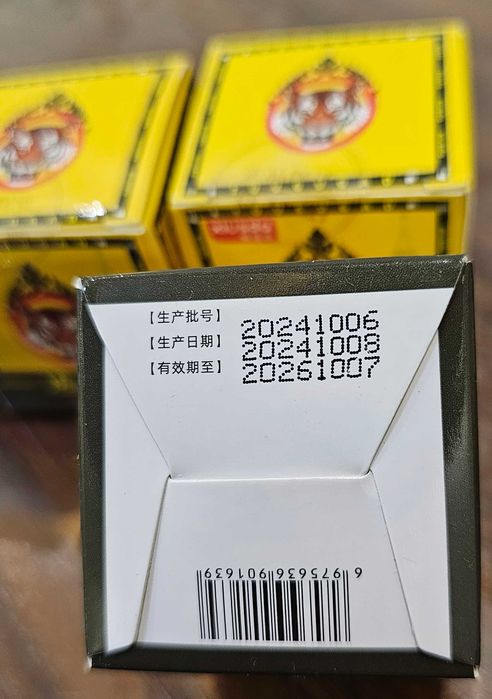 Тигровый бальзам для здоровия