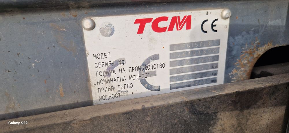 Stivuitor TCM 1.5t gpl