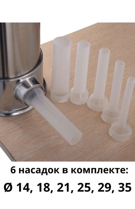 Ручной колбасный шприц