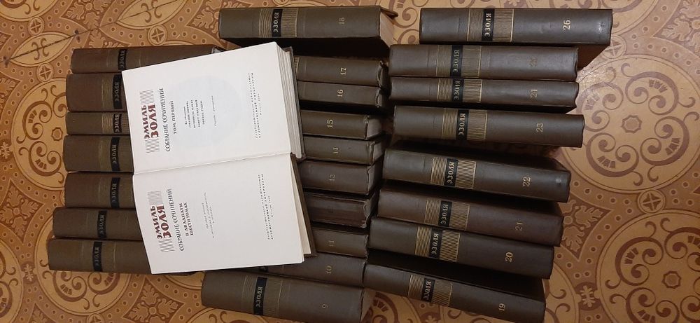 Продам книги Золя