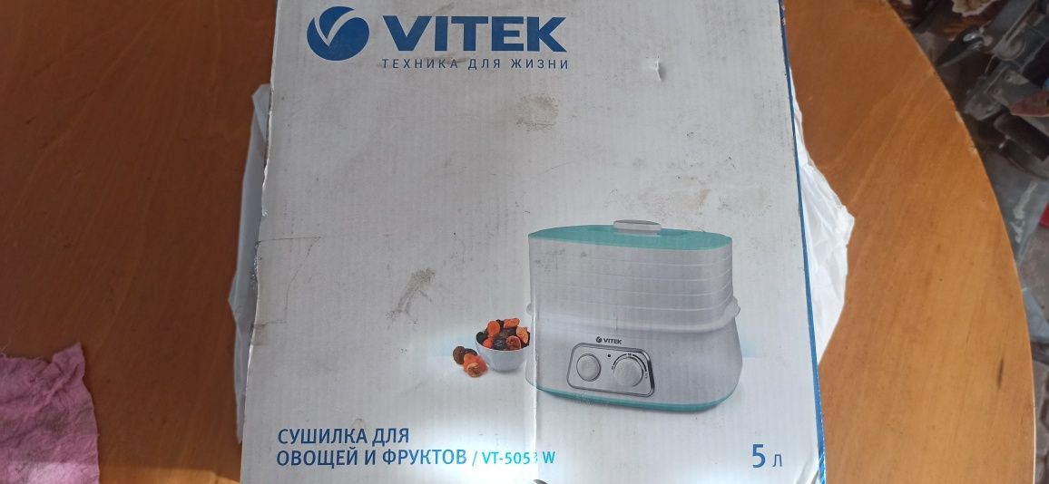 Сушилка VITEK для овощей и фруктов