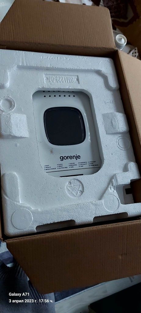 Хлебопекарна Gorenje