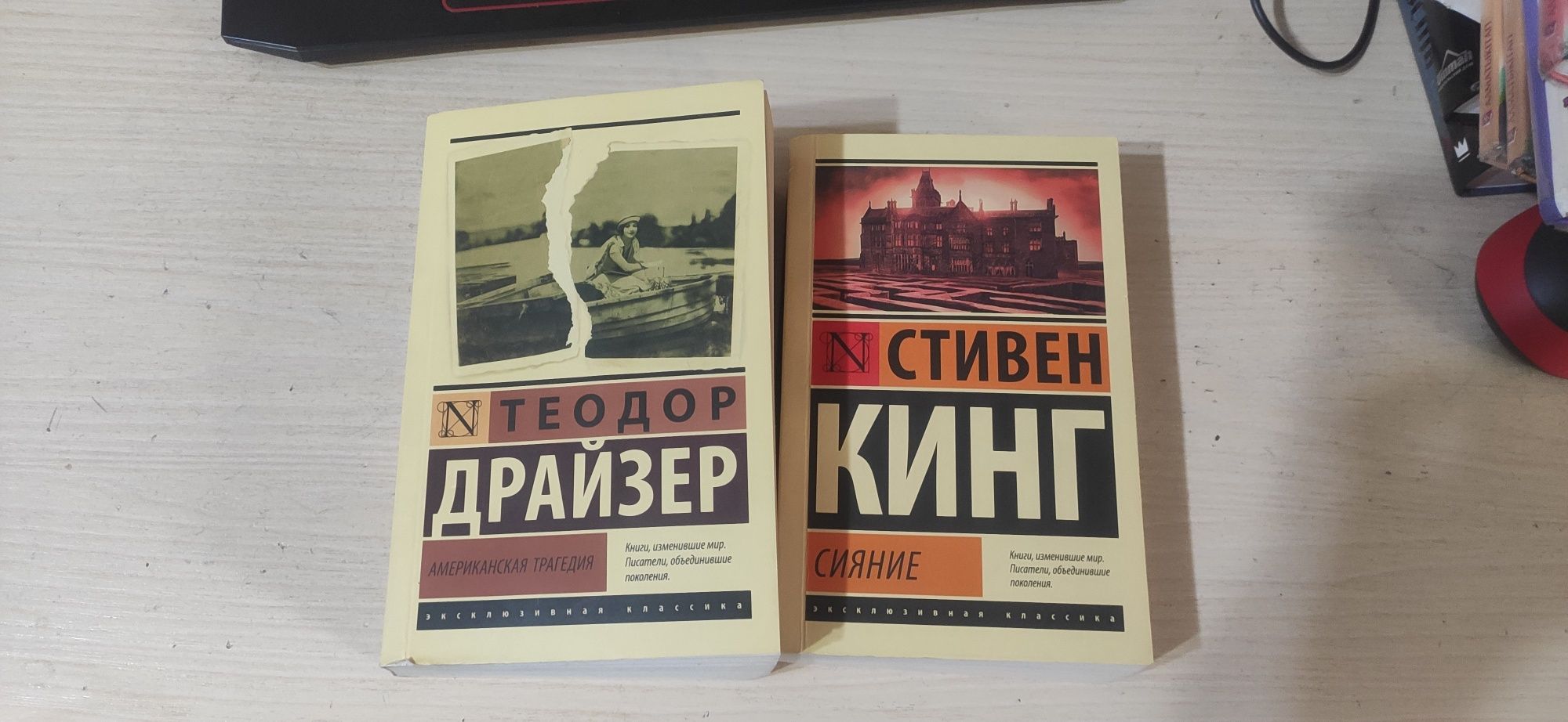 Продам книги , Ремарк , Стивен Кинг, Ч.Айтматов