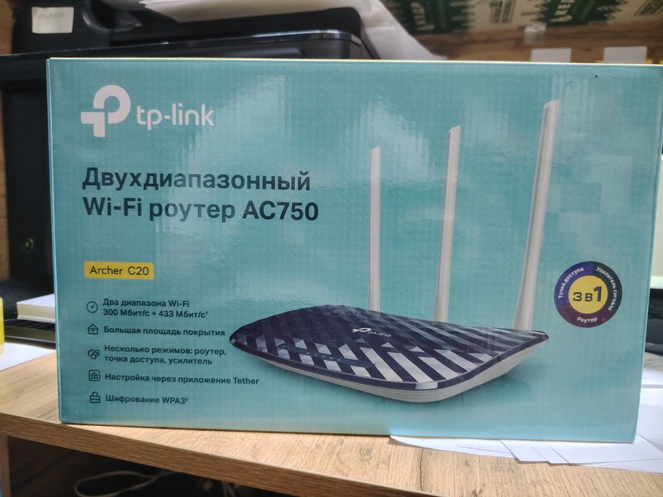 Роутер Wi-Fi Archer c20