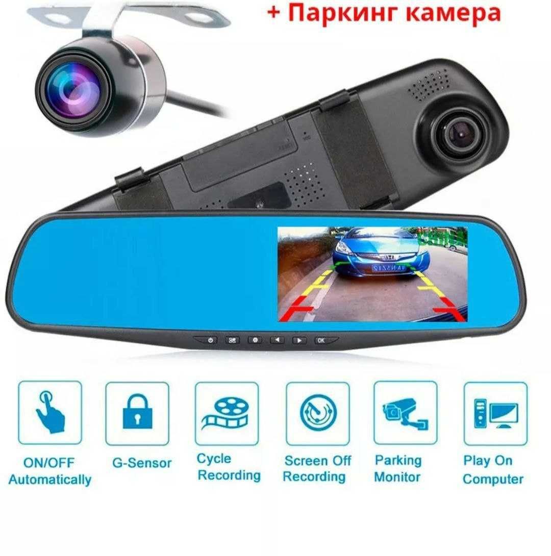 Зеркало заднего вида с 2 камерами Vehicle Blackbox DVR