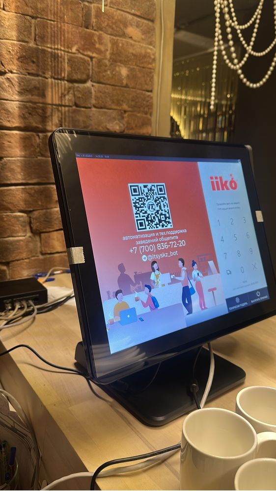 Автоматизация заведений iiko айка программа кафе фастфуд учет касса