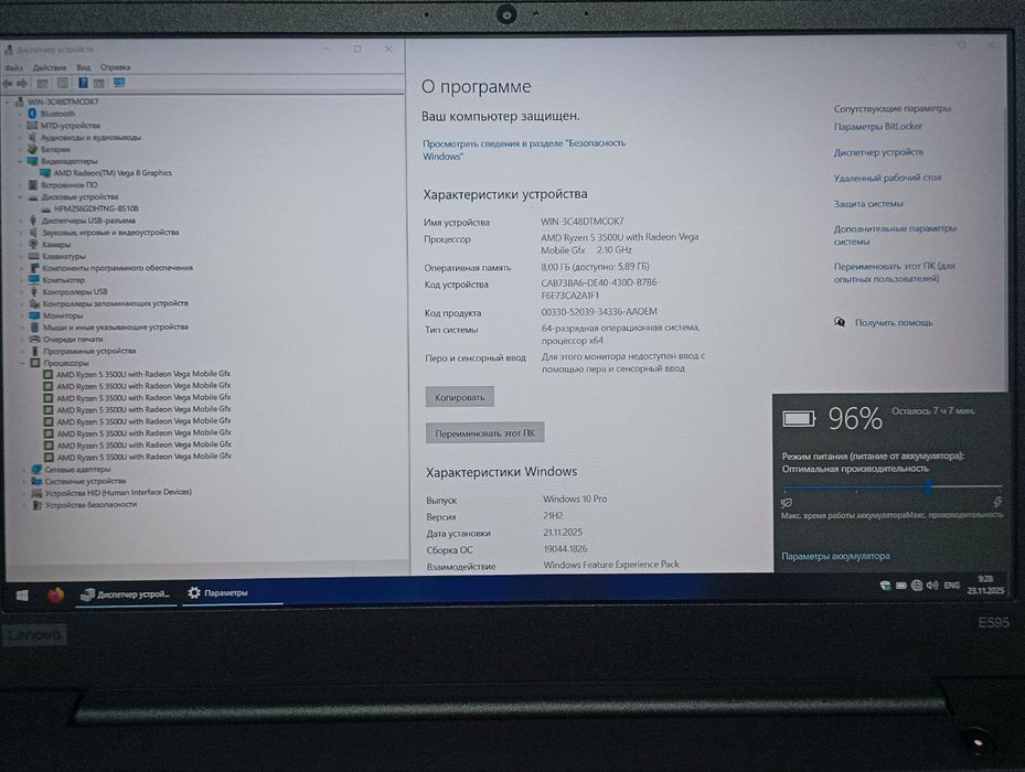 LENOVO ThinkPad E595 15,6" IPS FHD/ RYZEN 5 3500U/ 8GB DDR4/256GB NVMe