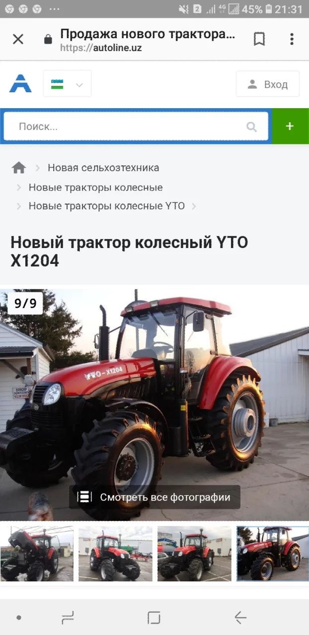 Продам блок цилиндров YTO трактор