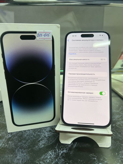 Iphone 14 pro 256GB 90% рассрочка