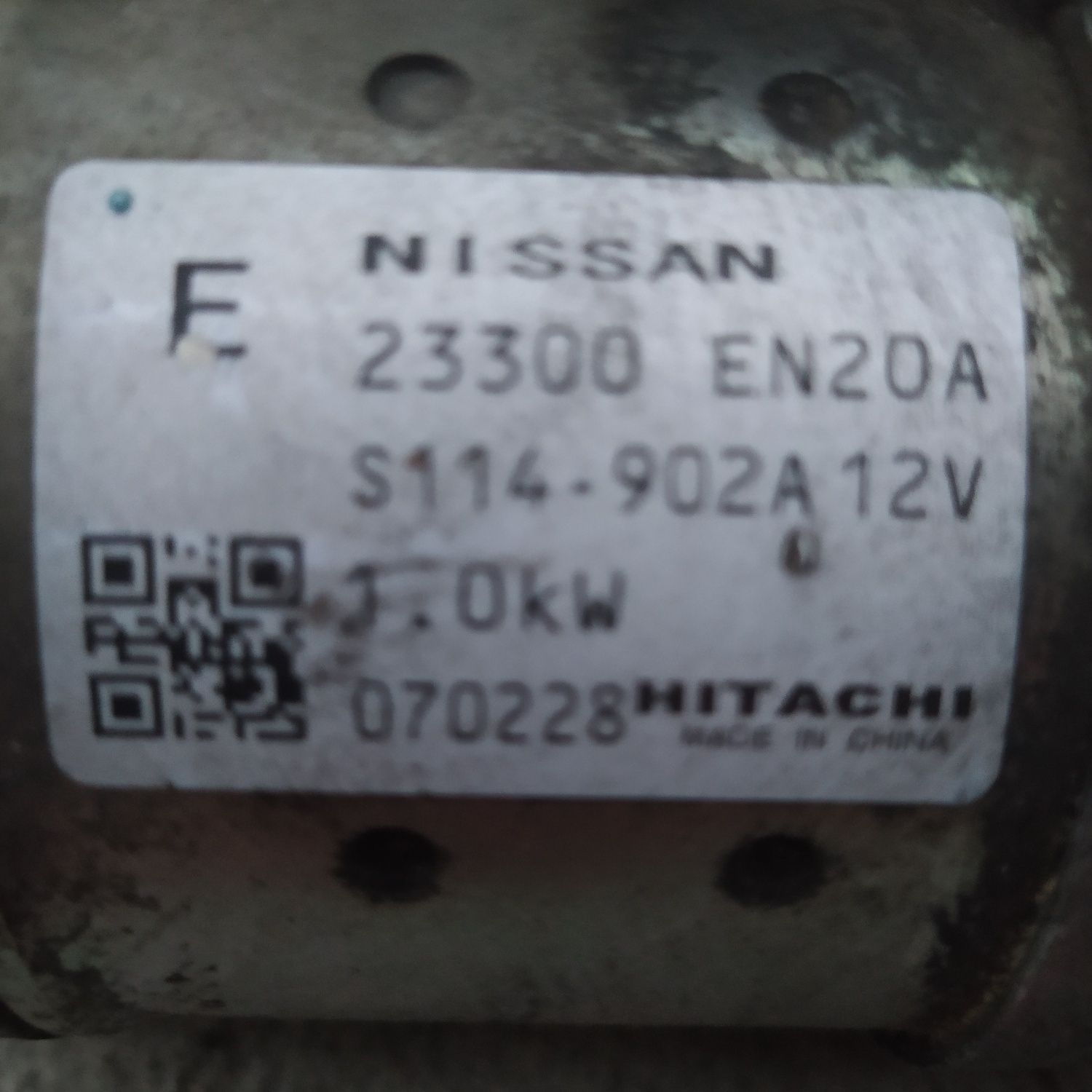 Стартер Nissan Qashqai X-TRAIL Teana MR20 MR18