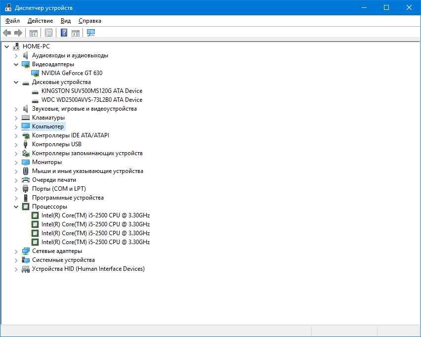 Системный блок — готов к работе и играм дешёво проц - i5