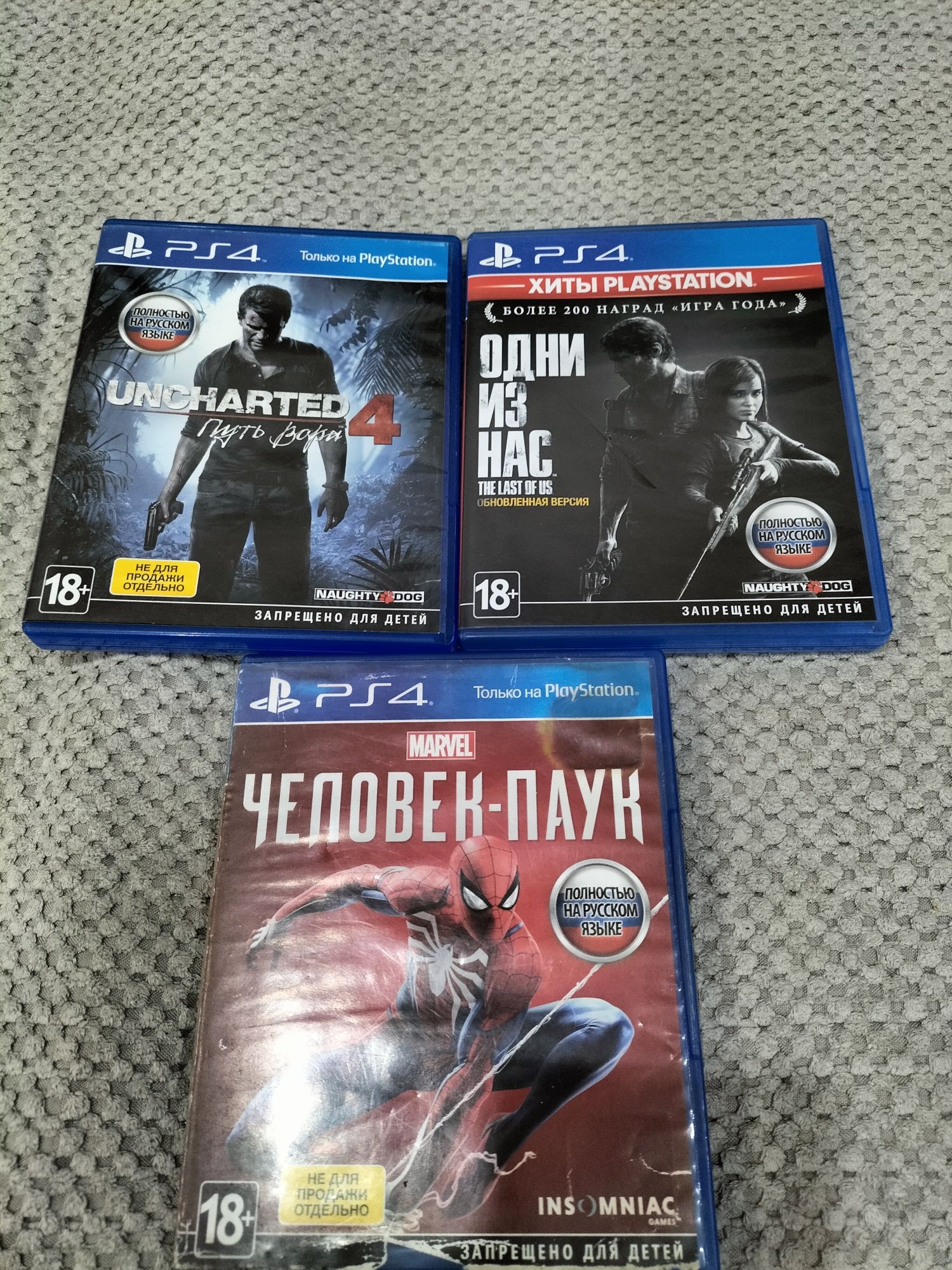 Продам игры на ps4 и ps5
