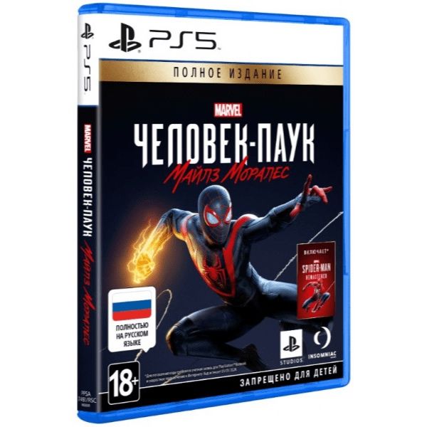 Spider man 2 ps5 пс5