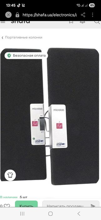 Акустические системы  микролаб