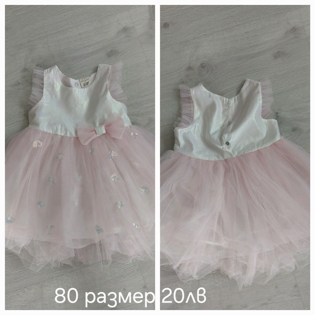 Официални Рокли 80 размер