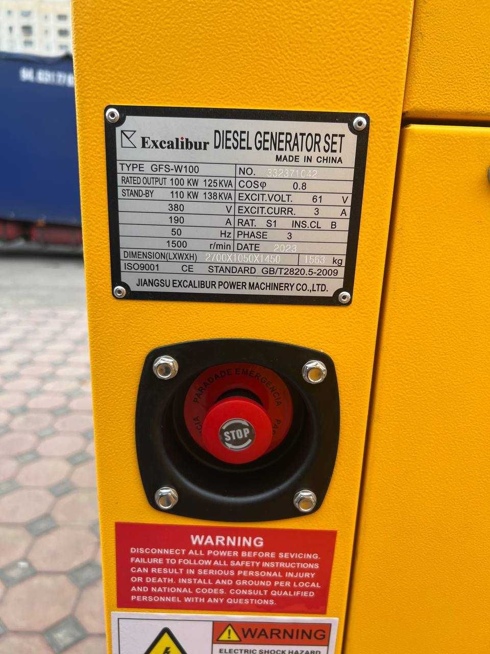 Generator Excalibur 100kw 125kwa