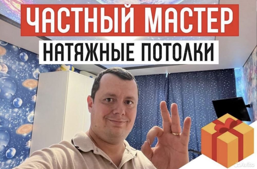 АКЦИЯ-10% Потолок Натяжные Потолки Шымкент Натяжной Натижной Ремонт