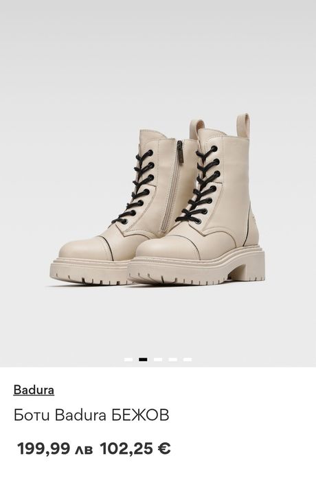 Оригинални Дамски Боти  Badura