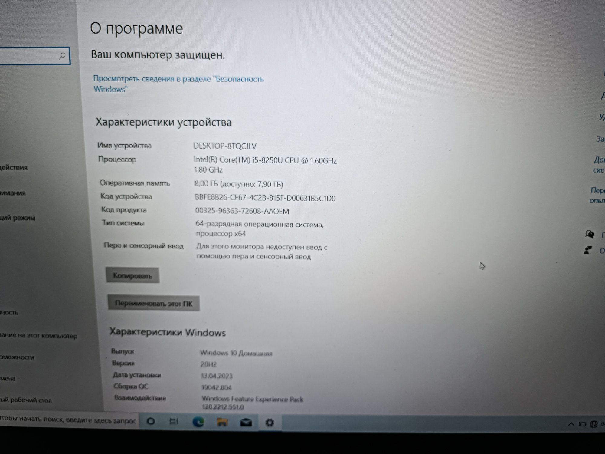 Продаю ноутбук HP probook G5