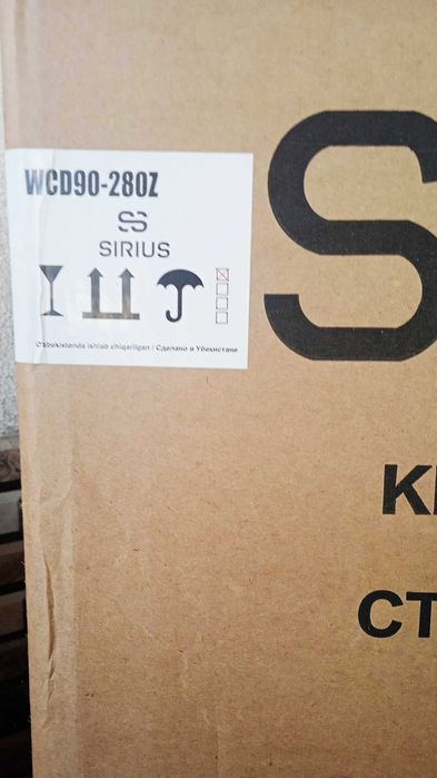 Yarim avtomatik kir yuvish mashinasi