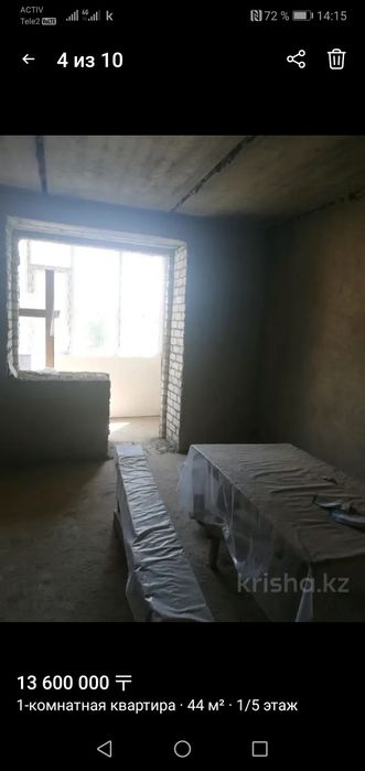 Продажа 1 комн.кв.