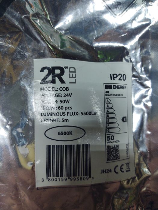 Трансформатори,лед лента и прожектори