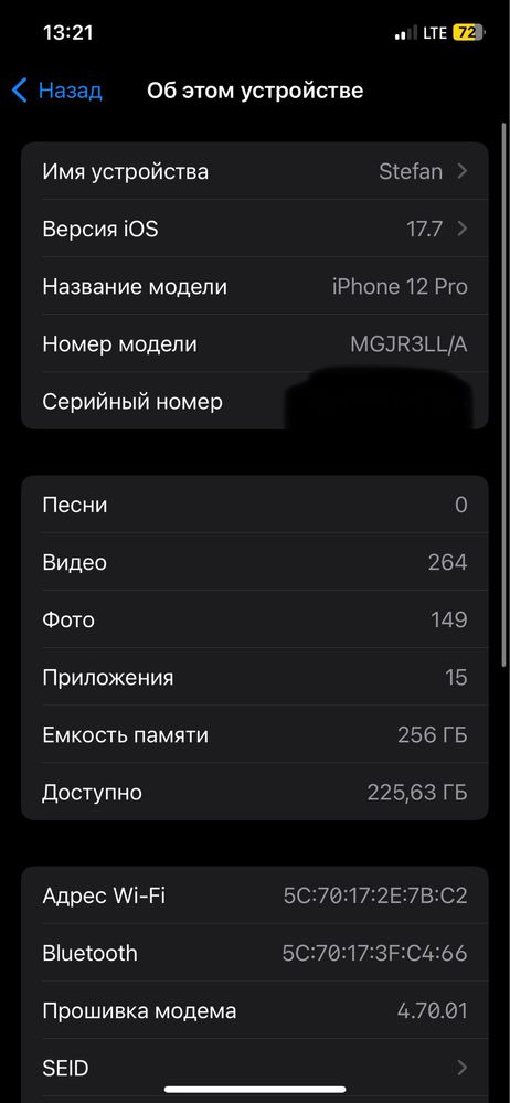 Продается айфон 12 про с дифектом 256 память 86 емкастя  без каробки
