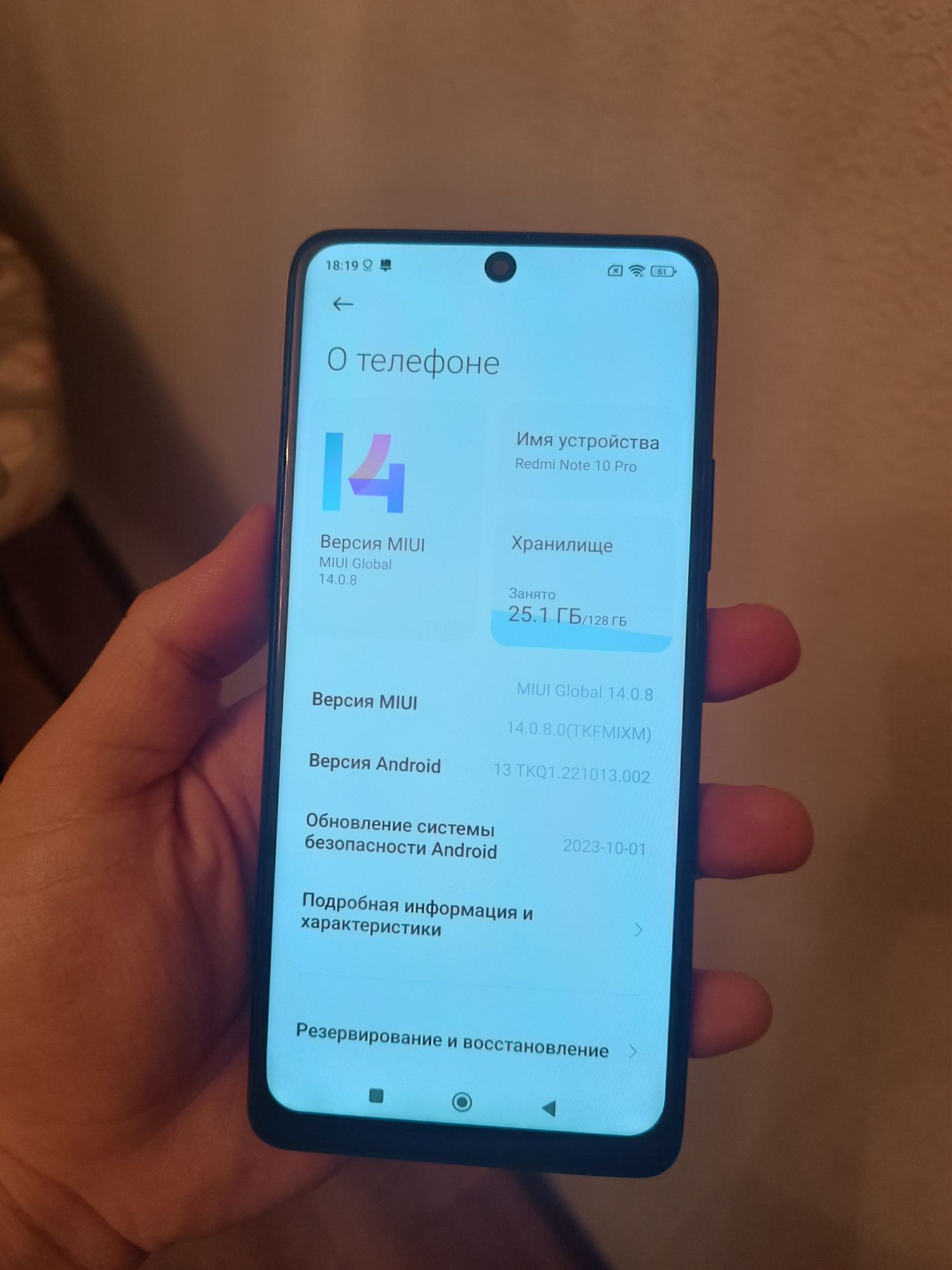 Redmi note 10pro 11/128
